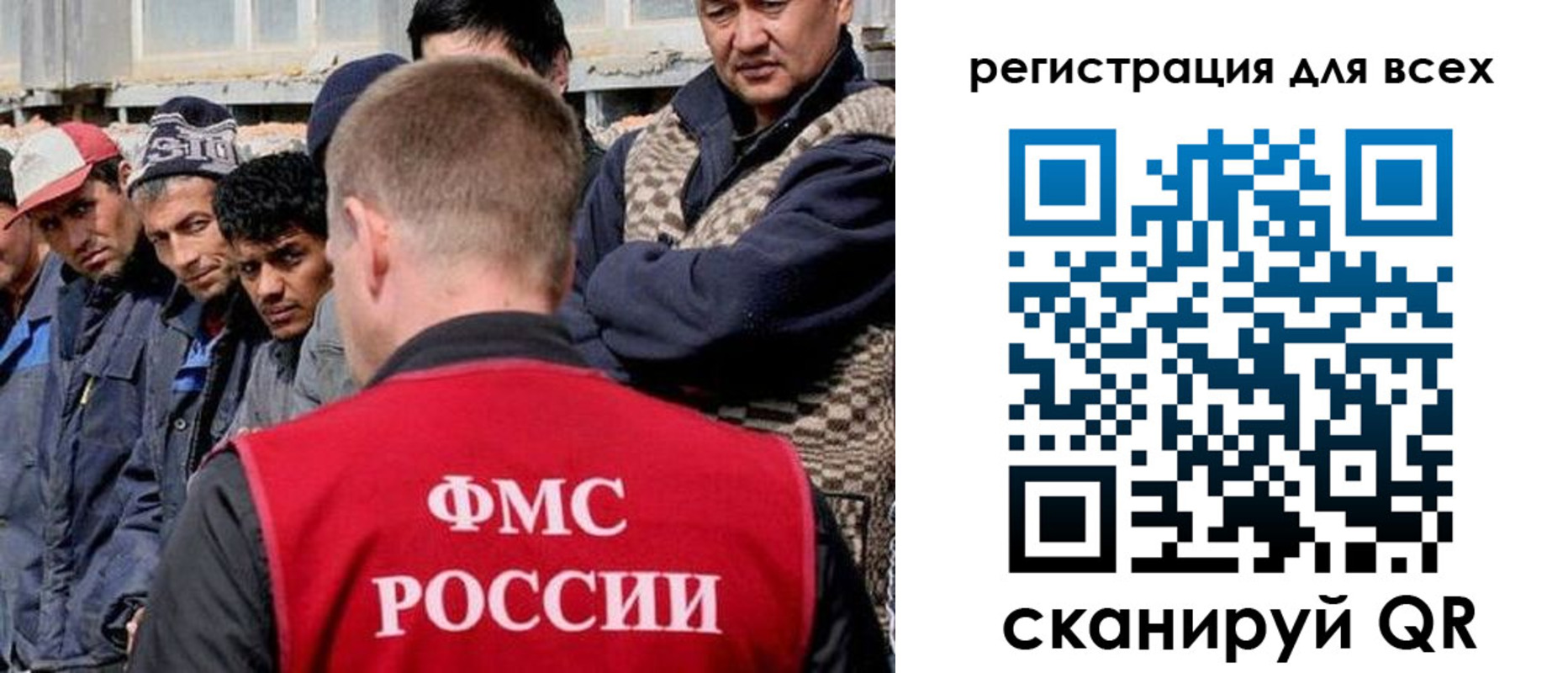 временная регистрация законно в Кунгуре