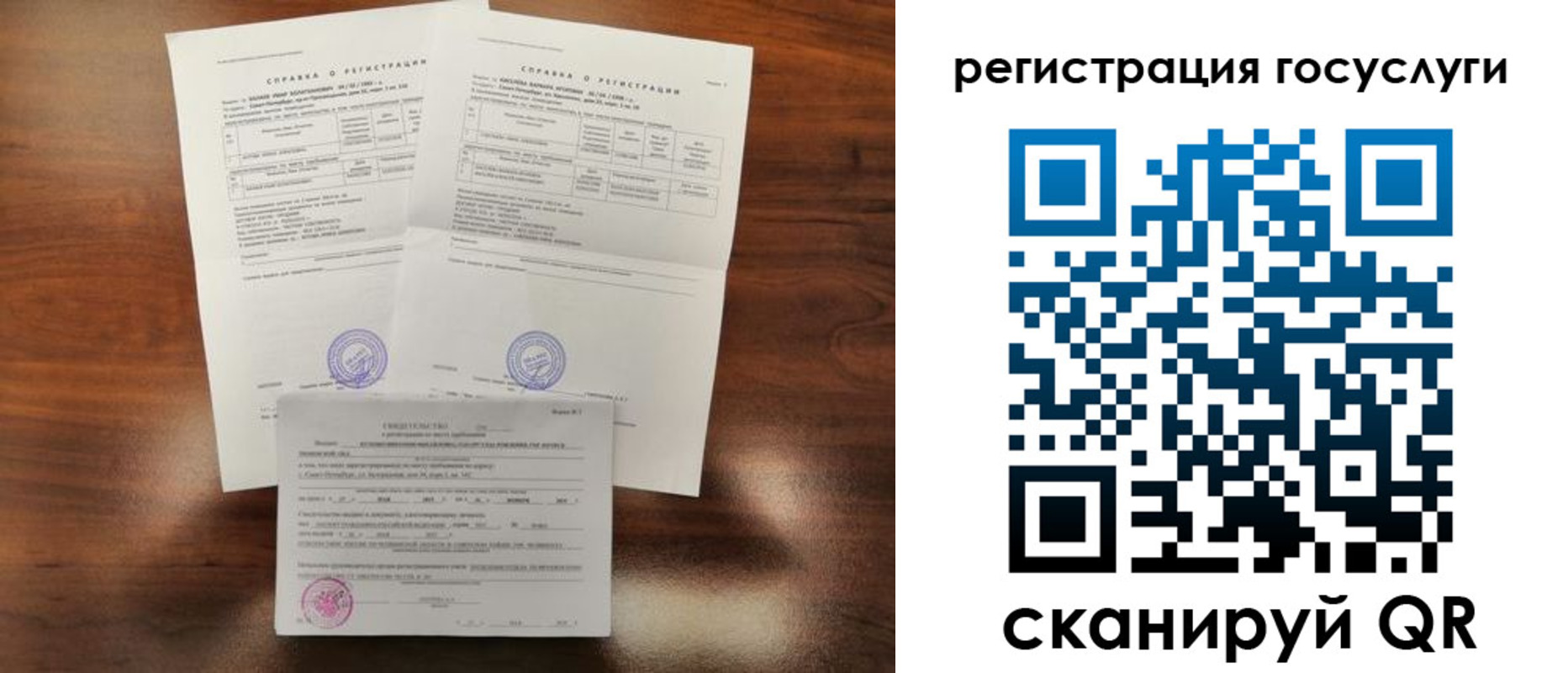временная регистрация законно в Кунгуре