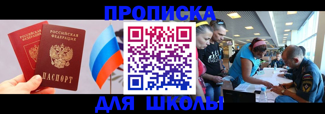 регистрация в Кунгуре