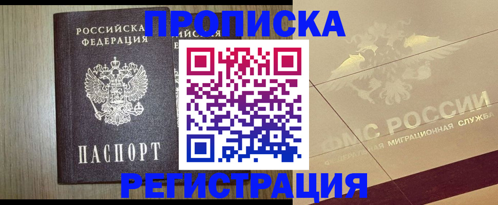 найти адрес прописки в Кунгуре