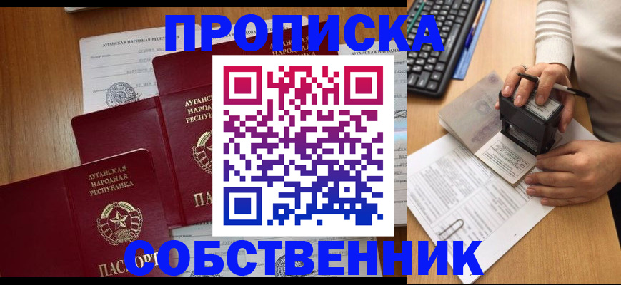 временная регистрация адрес в Кунгуре